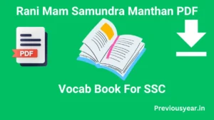 Rani mam Samudra Manthan PDF Download